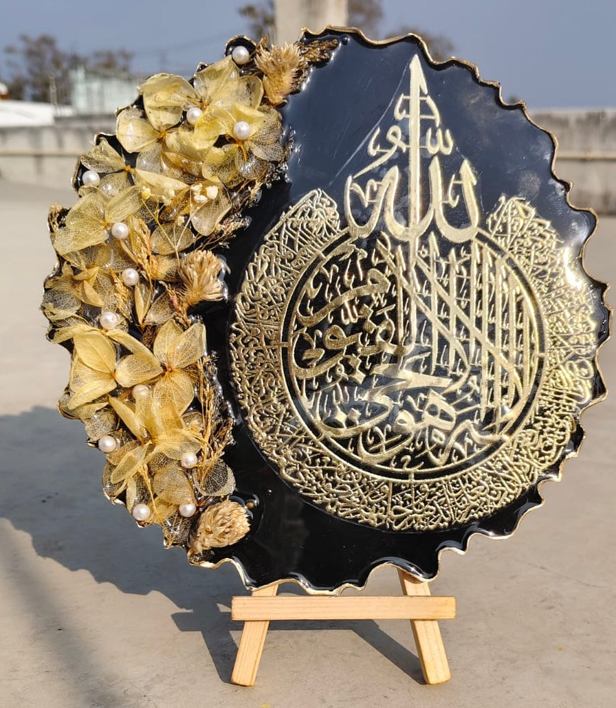 Ayatul Kursi Resin Frame with Stand – Real Flower Islamic Decor