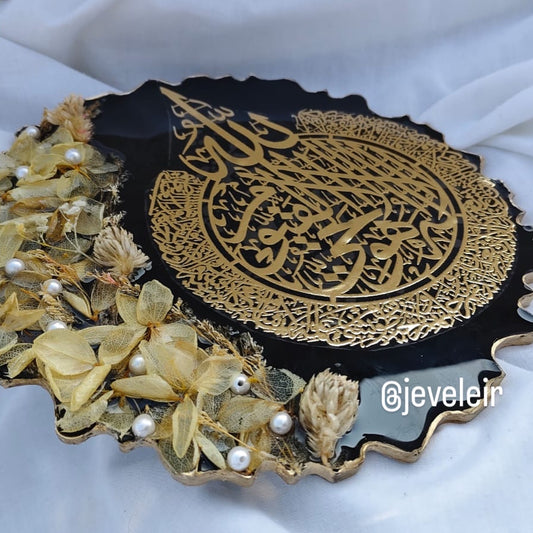 Ayatul Kursi Resin Frame with Stand – Real Flower Islamic Decor