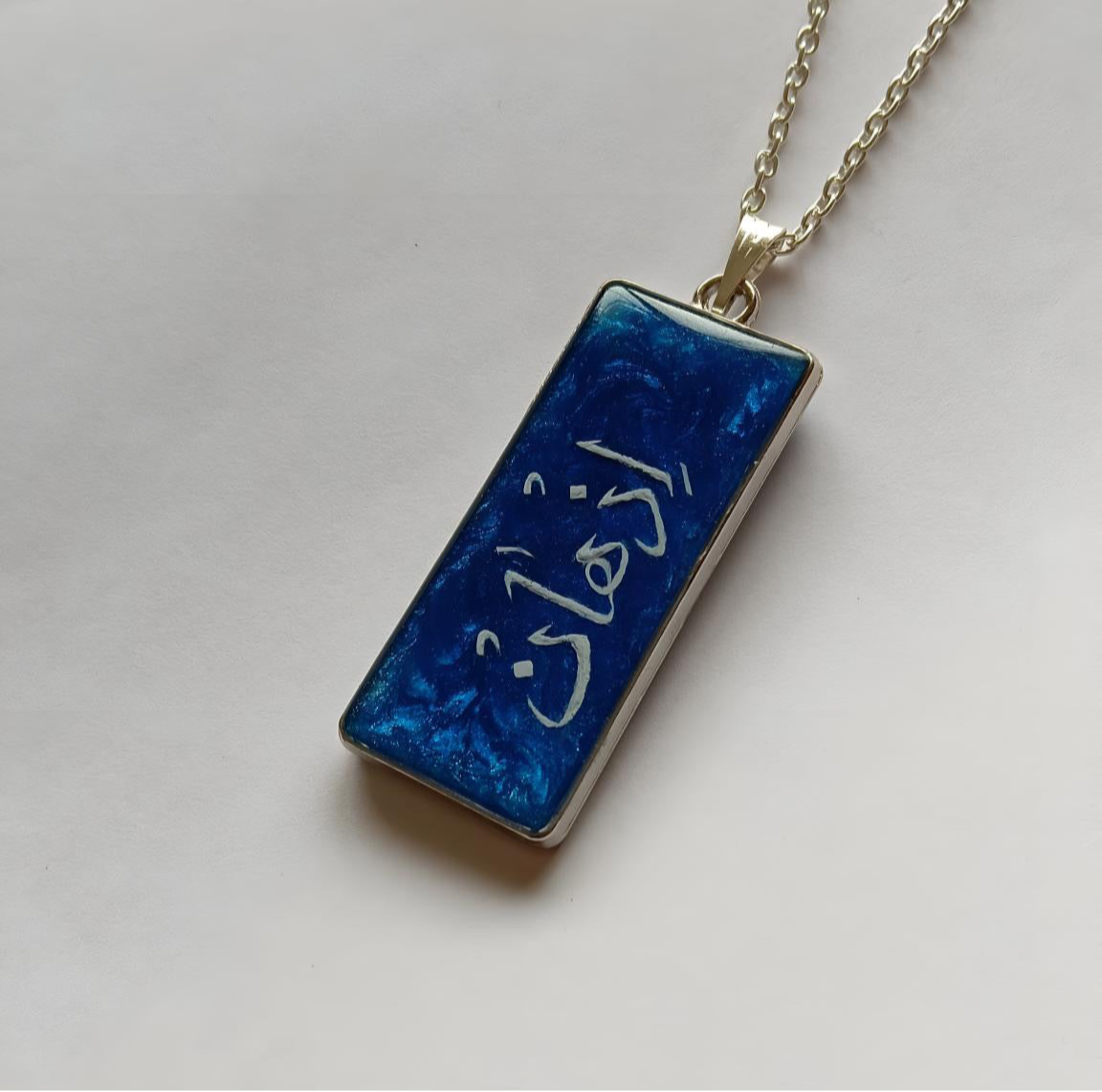Arabic Handwritten Name Pendant - Customisable Anti-Tarnish Unique Gift
