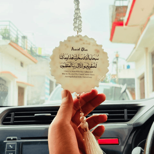 Ayatul Kursi & Dua for Travel Car Hanging – Handmade Islamic Resin Car Charm