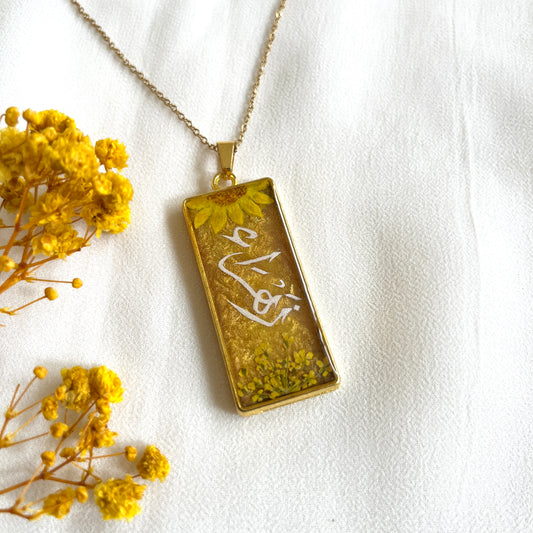 Arabic Handwritten Name Pendant - Customisable Anti-Tarnish Unique Gift