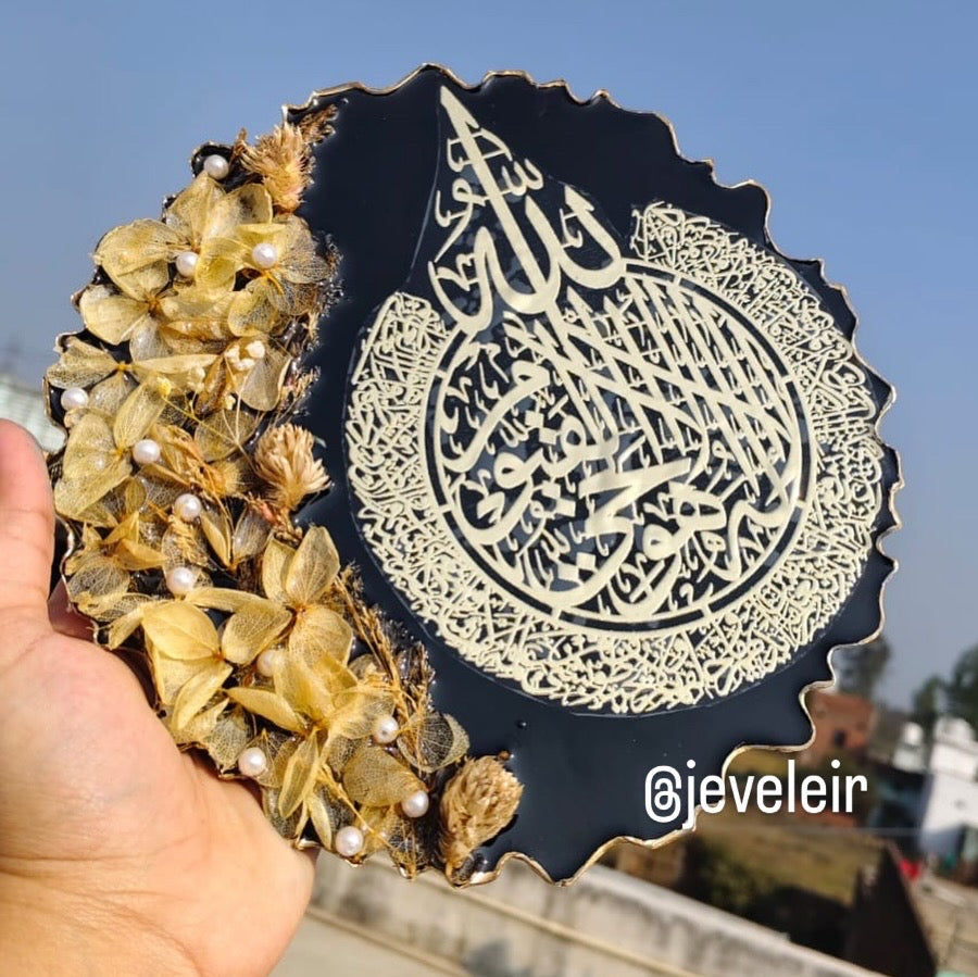 Ayatul Kursi Resin Frame with Stand – Real Flower Islamic Decor